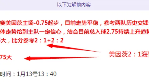 申花主场力克川崎前锋，亚冠赛场再获胜利