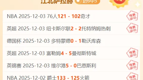 日本北部地区迎来强寒潮和大雪袭击