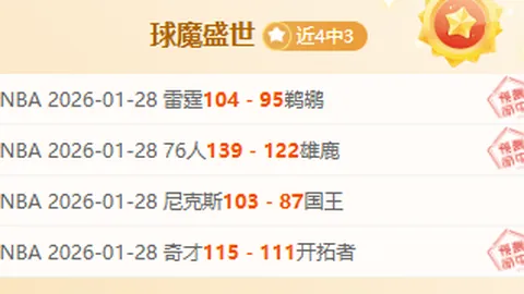 “马年新春到来，藏历新年喜庆氛围浓重开启！”