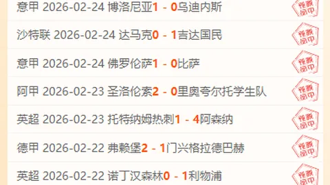 莫德里奇缔造欧冠淘汰赛出场赢球新纪录，35场胜利登顶历史排行榜