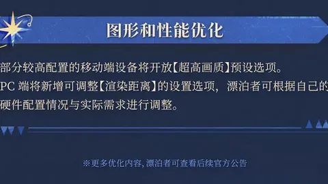 富查伊拉迎强敌挑战：激战6胜4负，他们能否逆境反击，捍卫主场荣耀？