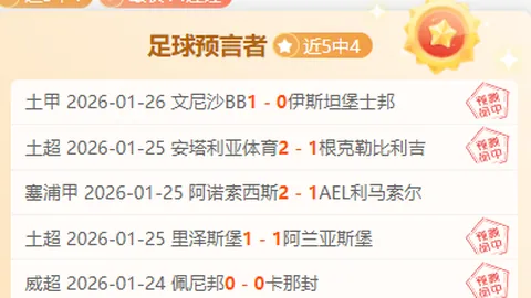 王楚钦对阵张本智和巅峰之战：九大媒体聚焦赛前对手解析