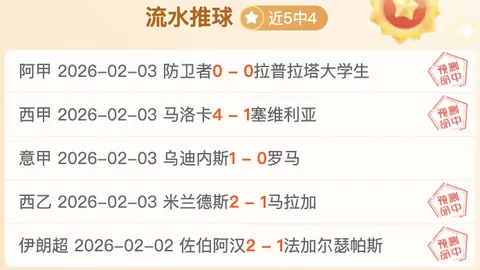 本土球员动力或受金元足球影响：学习日韩足球技术助力提升！