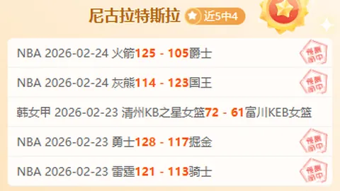 新疆队阿不都赵睿联手建功，击败浙江队，总比分1-0领跑系列赛