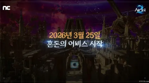 “杭州亚残运会闭幕盛典：追梦飞翔，杭州再聚首——人民日报特稿”