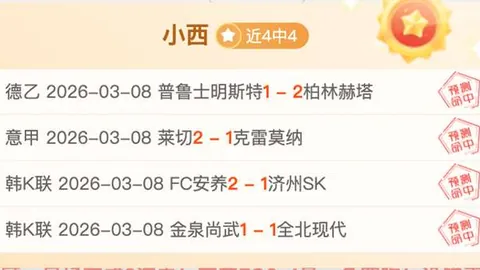 林昀儒在WTT重庆冠军赛中挺进八强