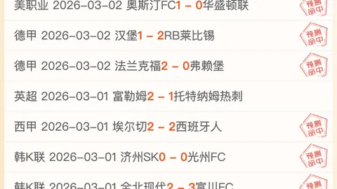 国足核心球员面临重罚风险，世预赛前景不明朗