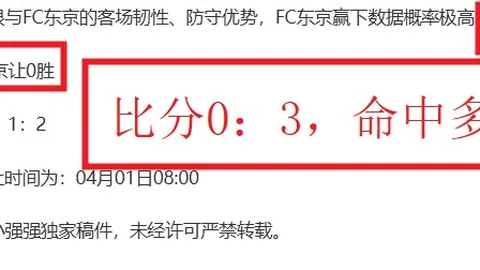 英超盛宴近8战豪取7胜，10场对决高达8成胜率，22点狂欢不容错过！