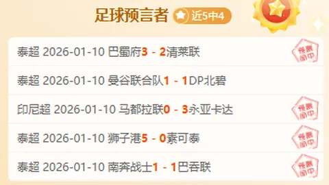 大乐透期号专家推荐：谁将赢得胜利