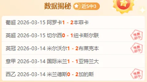 “葡甲激战正酣：主场豪情碰撞客场坚毅，揭秘中上游强队对决背后的悬念！”