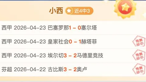 2025年教育变革：升学、高考与学位改革重点