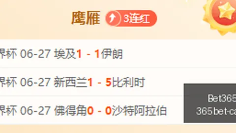365下载，Bet365娱乐体验， 114954